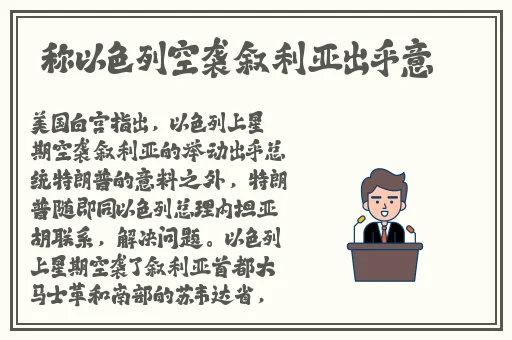 美国vs日本vs俄罗斯